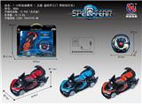 OBL953295 - Remote control cars / tanks