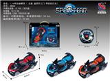 OBL953296 - Remote control cars / tanks