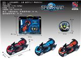 OBL953298 - Remote control cars / tanks