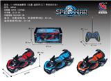 OBL953304 - Remote control cars / tanks