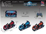 OBL953305 - Remote control cars / tanks