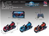 OBL953306 - Remote control cars / tanks
