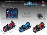 OBL953307 - Remote control cars / tanks