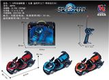 OBL953313 - Remote control cars / tanks