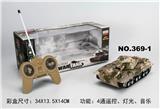 OBL953426 - Electric cars/ tanks