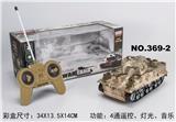 OBL953430 - Electric cars/ tanks