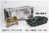 OBL953433 - Electric cars/ tanks
