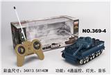 OBL953435 - Electric cars/ tanks