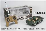 OBL953439 - Electric cars/ tanks