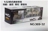 OBL953449 - Electric cars/ tanks