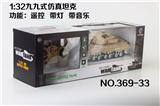 OBL953453 - Electric cars/ tanks