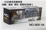 OBL953457 - Electric cars/ tanks