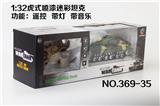 OBL953459 - Electric cars/ tanks
