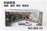 OBL953472 - Electric cars/ tanks