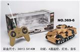 OBL953513 - Electric cars/ tanks