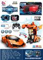 OBL954016 - Remote control cars / tanks