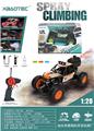 OBL954027 - Remote control cars / tanks