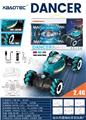 OBL954039 - Remote control cars / tanks