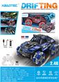 OBL954043 - Remote control cars / tanks