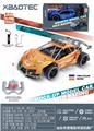 OBL954059 - Remote control cars / tanks