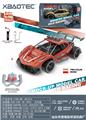 OBL954060 - Remote control cars / tanks