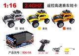 OBL954081 - Remote control cars / tanks