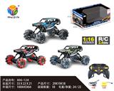OBL954086 - Remote control cars / tanks