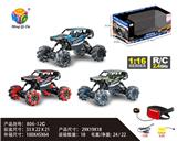 OBL954087 - Remote control cars / tanks