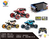 OBL954088 - Remote control cars / tanks