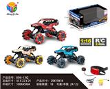 OBL954089 - Remote control cars / tanks