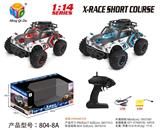 OBL954097 - Remote control cars / tanks