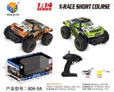 OBL954098 - Remote control cars / tanks