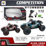 OBL954099 - Remote control cars / tanks