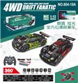 OBL954100 - Remote control cars / tanks