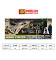 OBL954263 - 军事场景套装{核潜艇}