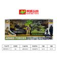 OBL954265 - Militarytoys&Policeset