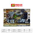 OBL954273 - Militarytoys&Policeset