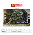 OBL954275 - Militarytoys&Policeset