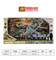 OBL954285 - Militarytoys&Policeset