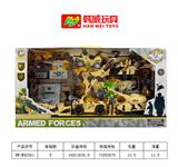 OBL954287 - Militarytoys&Policeset