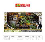 OBL954288 - Militarytoys&Policeset