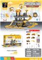 OBL954516 - Parking / Airport