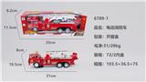 OBL954538 - Electric cars/ tanks