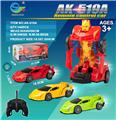 OBL954550 - Remote control cars / tanks