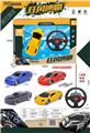 OBL954614 - Remote control cars / tanks