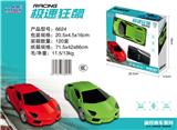 OBL954620 - Remote control cars / tanks
