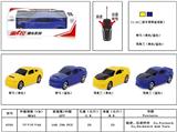 OBL954628 - Remote control cars / tanks