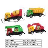 OBL954641 - 滑行工程车