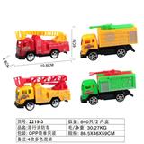 OBL954647 - 滑行消防车