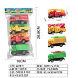 OBL954648 - 滑行消防车